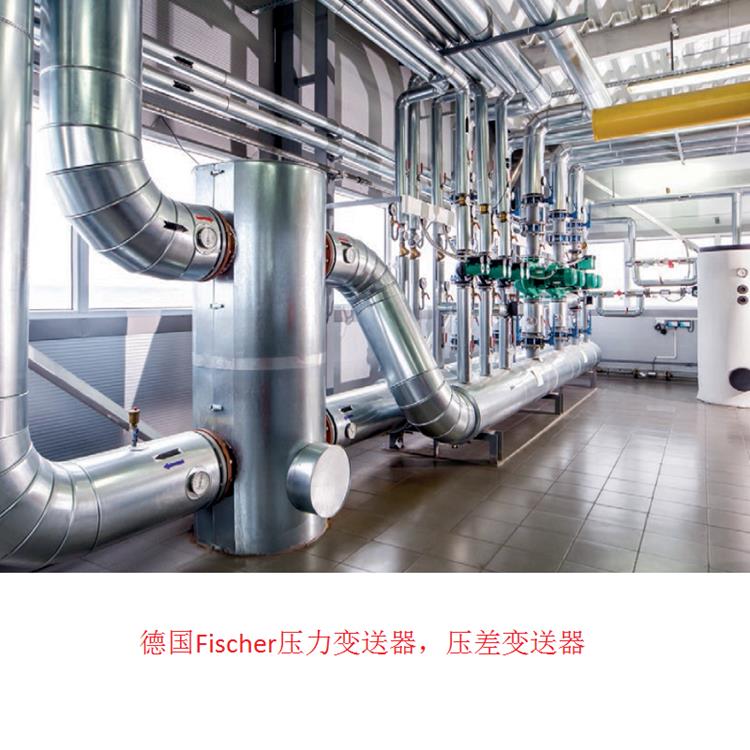 德國Fischer壓力變送器，壓差變送器2.jpg